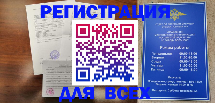 прописка поиск в Тверской области